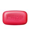 Shanghai Transparent Medicated Soap
