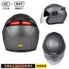 3C Certified Motorcycle Half Helmet Dual Visor DOT Approved