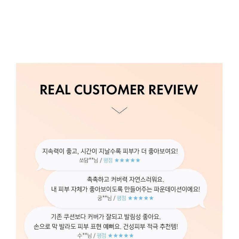 AMUSE - Dew Wear Foundation Refill Only - 4 Colors