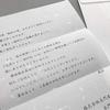 Nagatoya Shoten OA Washi Paper A4 25 "Nagomigami" Size, White, Sheets, Na-761