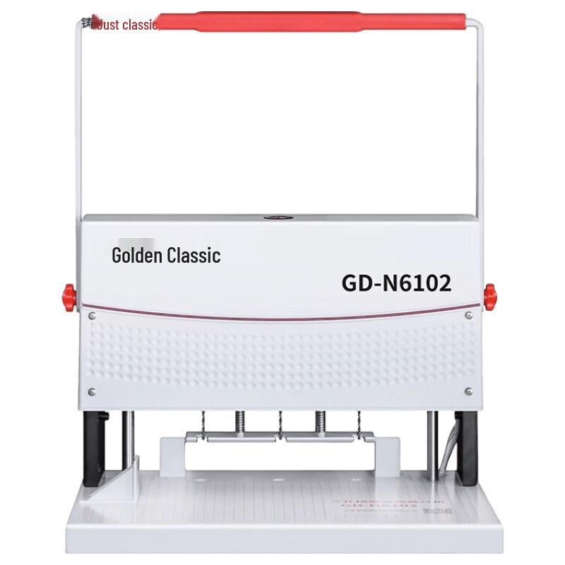 GOLDEN GD-N6102 Electric 3-Hole Puncher CN plug (adapter included)