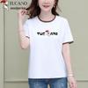 Woodpecker Women's Pure Cotton Short Sleeve T-Shirt