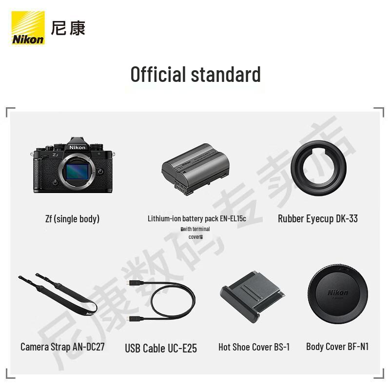 Nikon Zf Full-Frame Mirrorless Camera Kit (CN version)