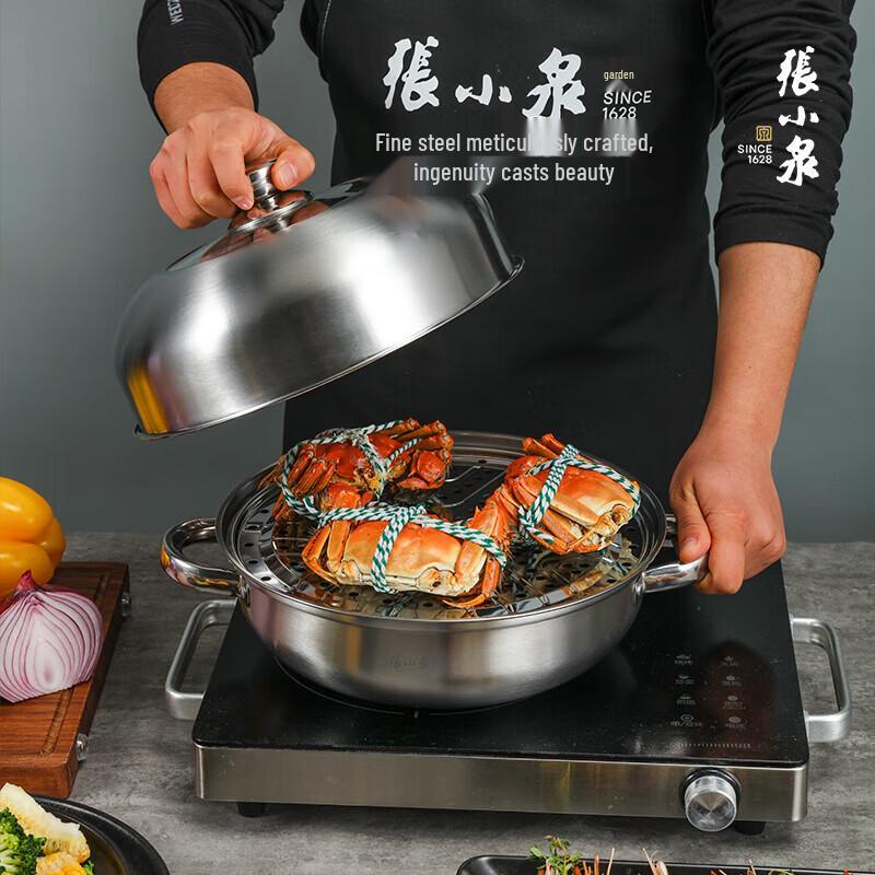 Zhang Xiaoquan 26cm Stainless Steel Steamer Pot