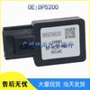 Intake & Differential Pressure Sensor DP5200 for Jiangling Isuzu Vehicles