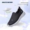 Skechers Men's Slip-On Go Walk Casual Shoes 54638