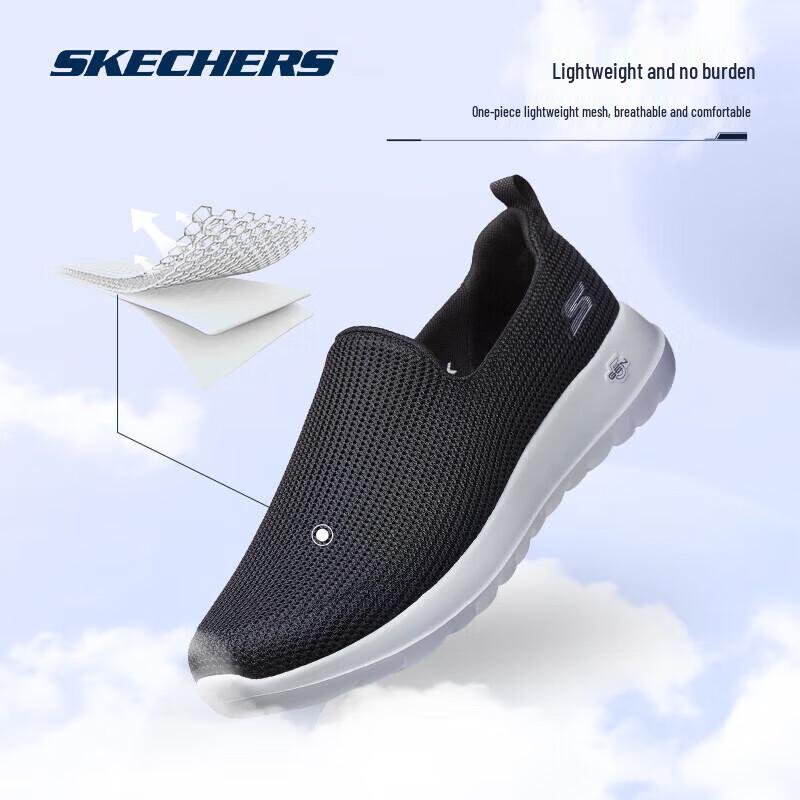 Skechers Men's Slip-On Go Walk Casual Shoes 54638