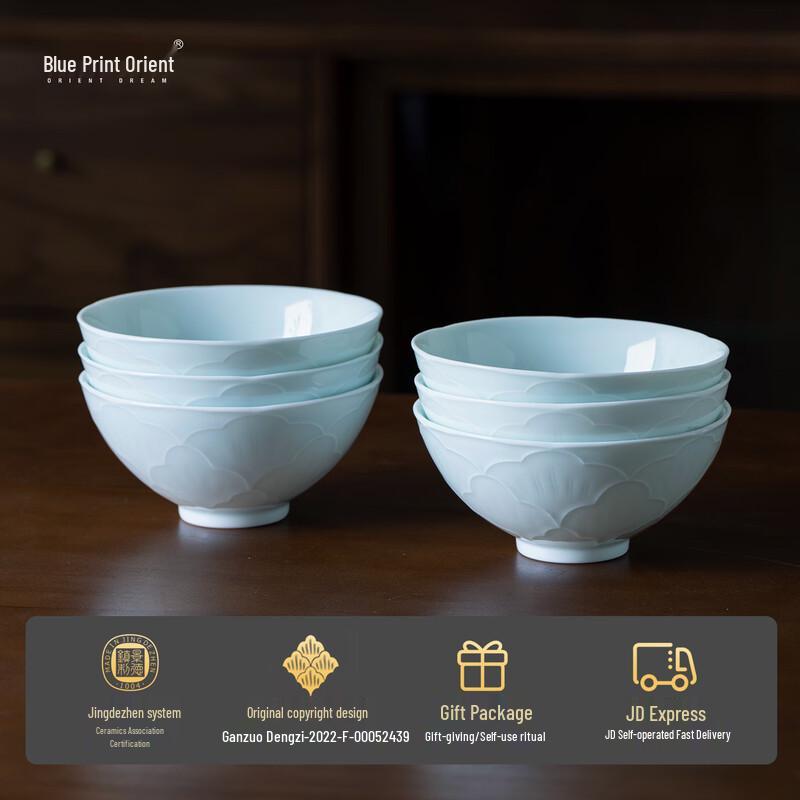 Blue-Printed Oriental Jingdezhen Ceramic Dinnerware Guose Tianxiang - Yingqing