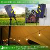 YOSION Solar String Automatic Nighttime 4 Dimming PC Warm 10 LED Perfect for Indoor and Outdoor Garden Lighting Lights, 12m, Rainproof, Turn-On,