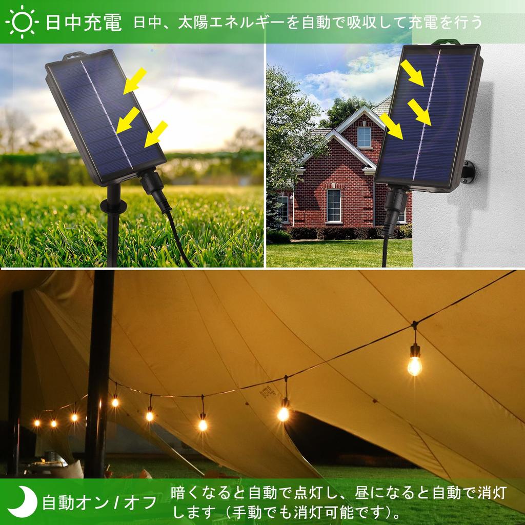 YOSION Solar String Automatic Nighttime 4 Dimming PC Warm 10 LED Perfect for Indoor and Outdoor Garden Lighting Lights, 12m, Rainproof, Turn-On,