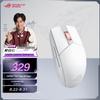 ROG Gladius III Wireless AimPoint Gaming Mouse