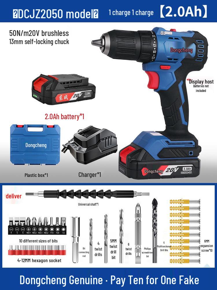 Dongcheng Brushless Lithium Battery Electric Hand Drill & Screwdriver