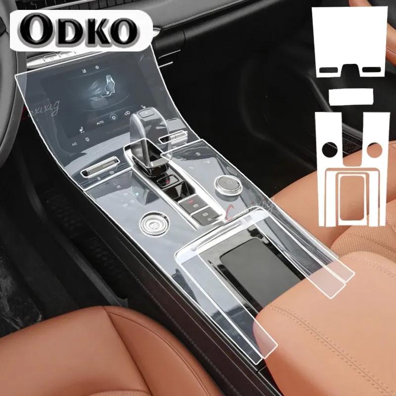 For Tiggo 7Pro 8Pro Car Interior Protective Film Center Sonsole Anti-Scratch Repair Sticker TPU