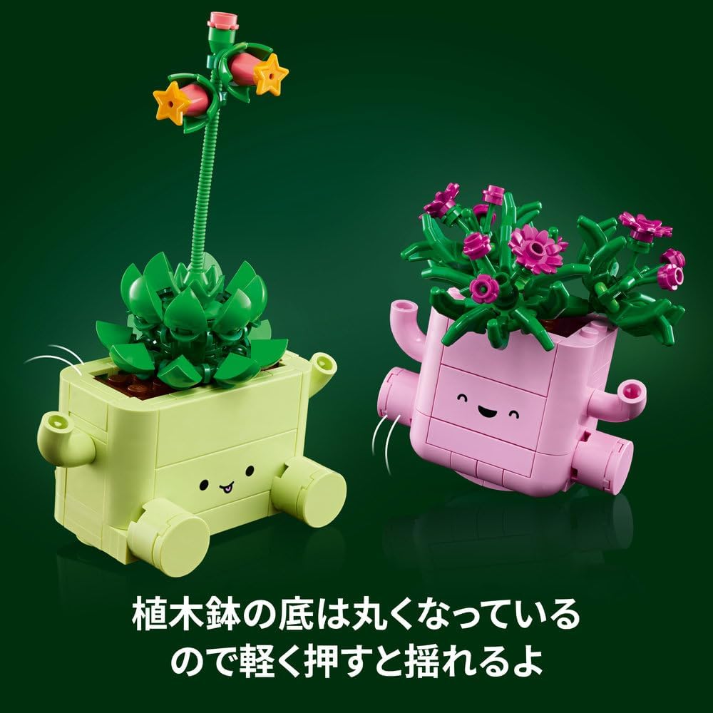 LEGO Botanical Rocking Plants Toy for Kids 9-11 Years Old Indoor Decoration Greenery Block Set 11506