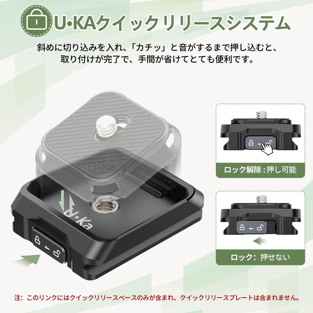 Ulanzi UKA Libération Rapide Compatible avec F38 Caméra 38mm Sabot Rapide Adaptateur Vis à Vis pour et Compatible avec Base UKA03, Plaques, Accessoires,