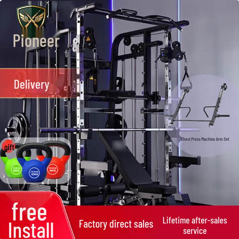 Multi-Functional Smith Machine Home Gym