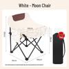 OEING Outdoor Folding Moon Chair