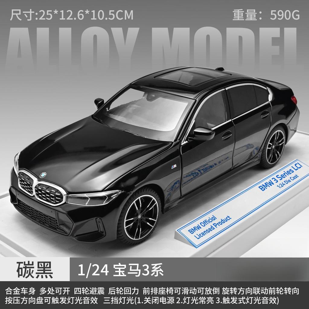 1:24 BMW 3 Series 325i 325LI M Coupe Alloy Car Model Diecast Metal Sports Vehicle Car Model Simulation Sound Light Kids Toy Gift
