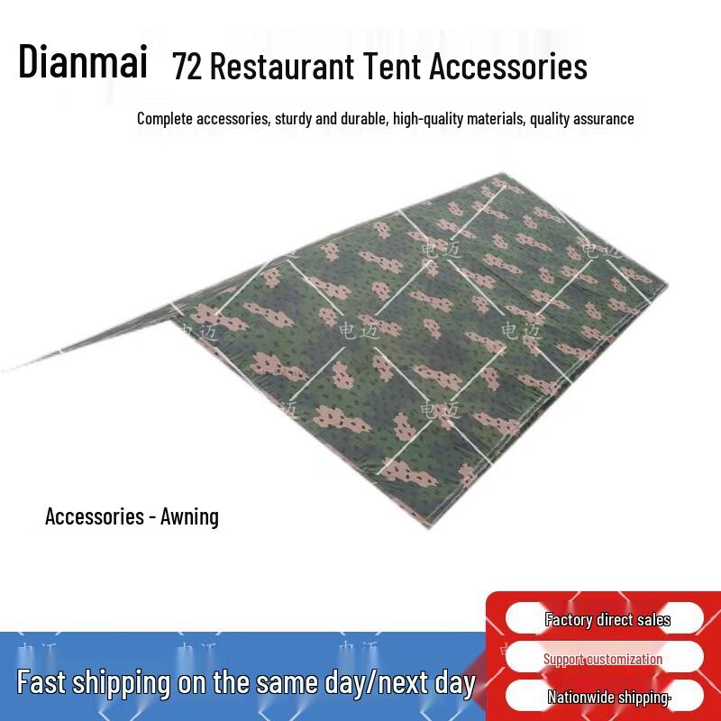 Portable Outdoor Field Dining Tent