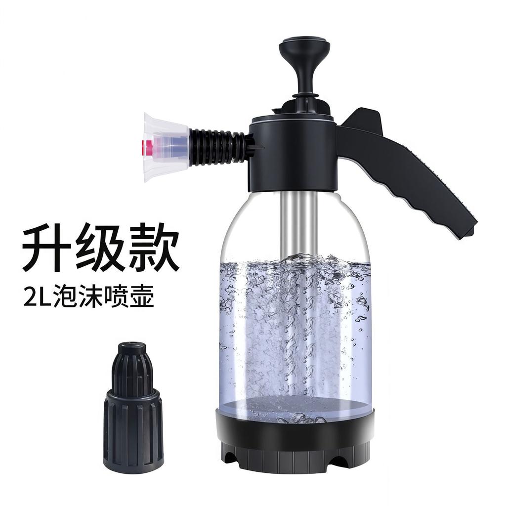 Car Wash Foam Watering Can Household Handheld Car Wash Spray Watering Gardening Air Pressure Sprayer Foam Pot 2L