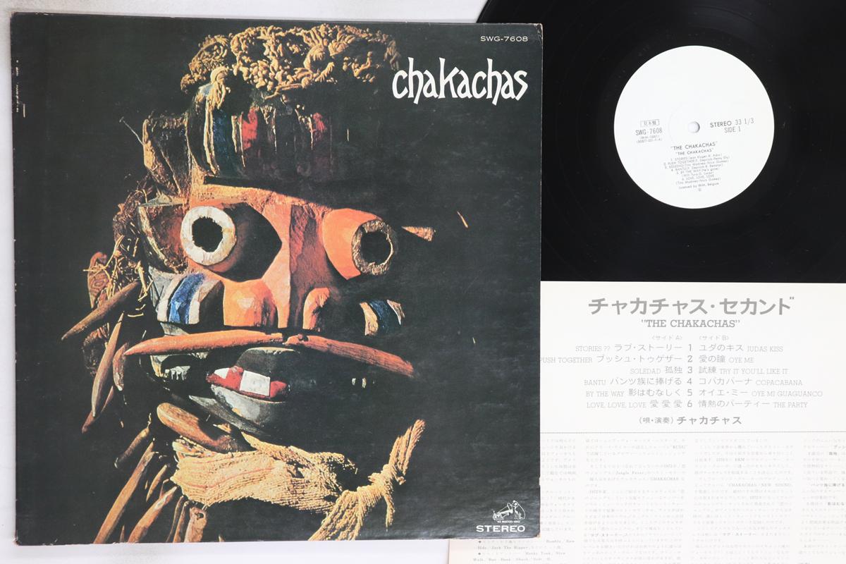 

LP Record CHAKACHAS - Chakachas SWG7608PROMO VICTOR Japan Latin Used