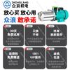Stainless Steel Self-Priming Water Pump 220V Household Booster Pump High Lift Well Tap Water Pressure Pump Towerless Small