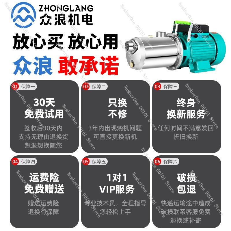 Stainless Steel Self-Priming Water Pump 220V Household Booster Pump High Lift Well Tap Water Pressure Pump Towerless Small