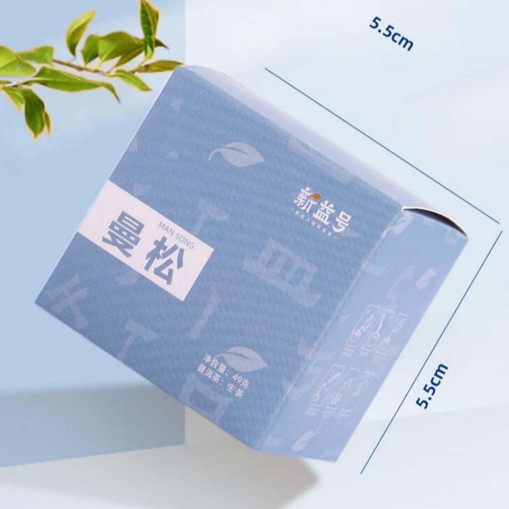 Xinyhao Pu'er Tea Raw Tea Cake Exquisite Small Tea Cake Ancient Tree Spring Tea
