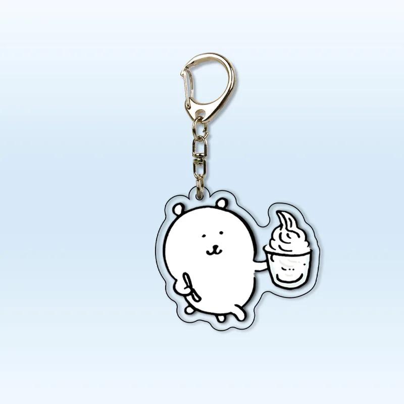Cute JOKE BEAR AND FRIENDS Expression Acrylic Keychain Student Small Gift Decoration Creative Fun Small Pendant Toys Gift