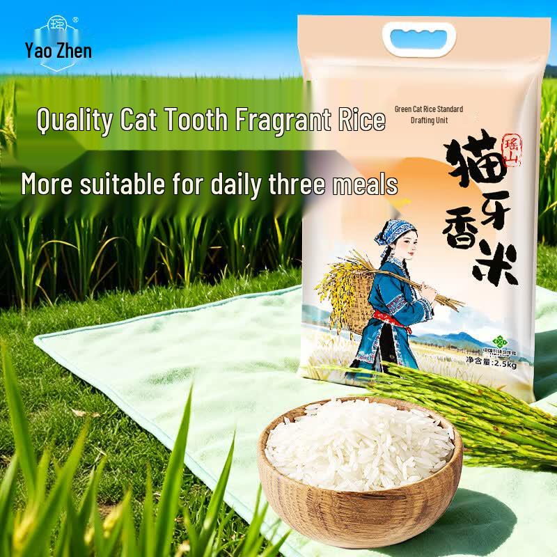 Yaozhen Cat's Tooth Fragrant Rice