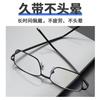 New anti-blue light, anti-radiation, multi-focus smart zoom progressive multifocal reading glasses for near and far use