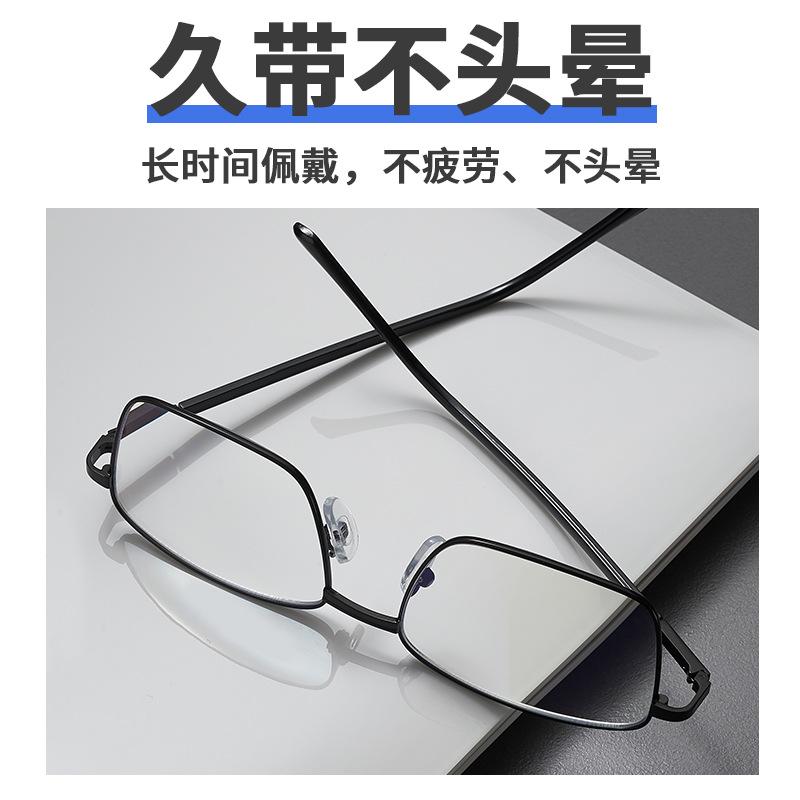New anti-blue light, anti-radiation, multi-focus smart zoom progressive multifocal reading glasses for near and far use