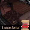 Custom Full Coverage Silk Coil Floor Mats for Changan Nuomi Corn Lumin