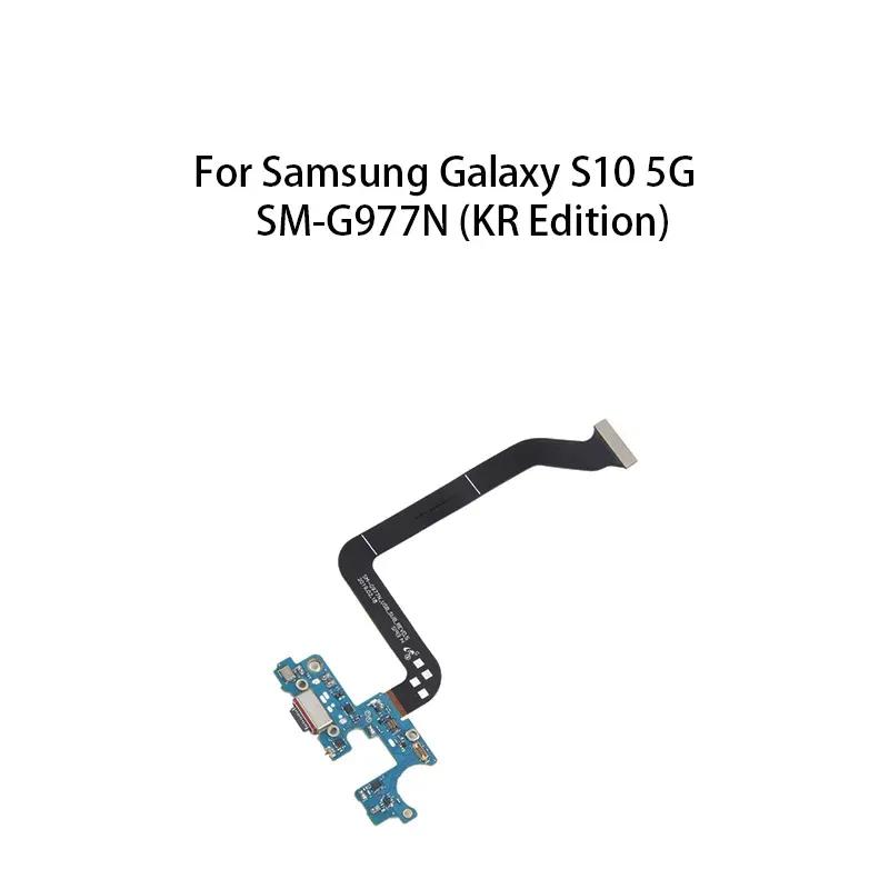 

Orig USB Charge Port Jack Dock Connector Charging Board Flex Cable For Samsung Galaxy S10 5G SM-G977N (KR Edition)