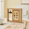 Wooden Creative Photo Frame Table Ornaments Six-inch Seven-inch Living Room Wine Cabinet Study Office Home Soft Decoration Gifts