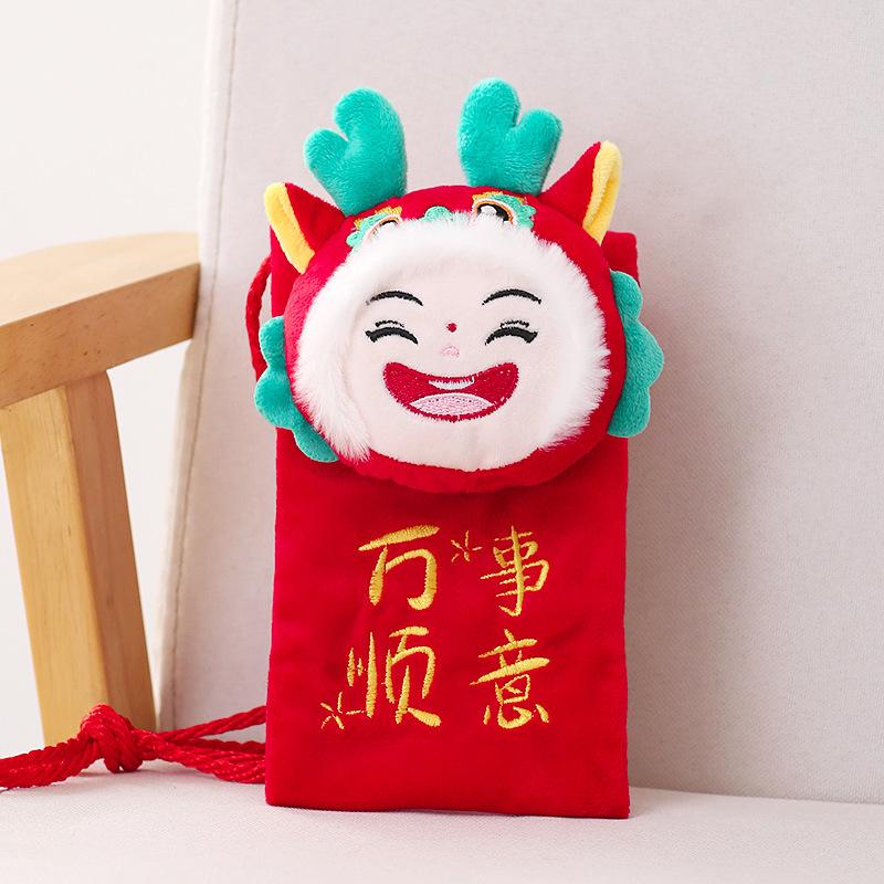 

Гуочао Год Дракона талисман кулон кукла Фулунва Новогодняя кукла плюшевая игрушка годовое собрание праздничный подарок 20cm