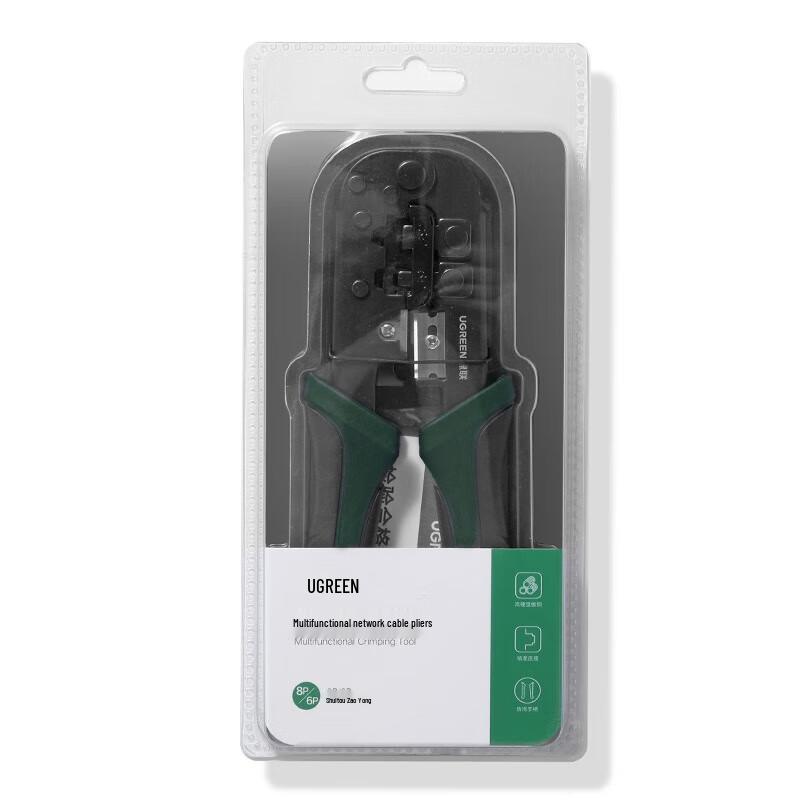 Ugreen 3-in-1 Professional Network Cable Crimping Tool