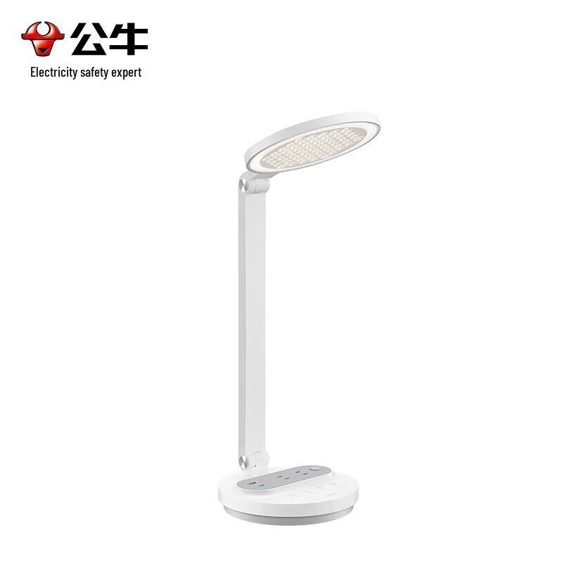

BULL Smart Full Spectrum Learning Desk Lamp