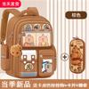 Cartoon Primary School Students Spine Care And Burden Reduction Schoolbag Capybara Grade 13 To 6 Boys Large Capacity