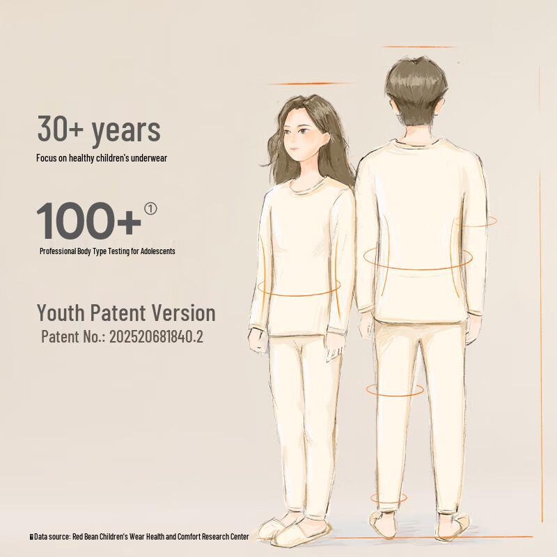 Hongdou Youth Thermal Underwear Set