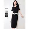 Women's Summer Beaded Color Block Two-Piece Set