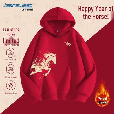 Jeanswest Herren Festlicher Kapuzenpullover Jahr des Pferdes