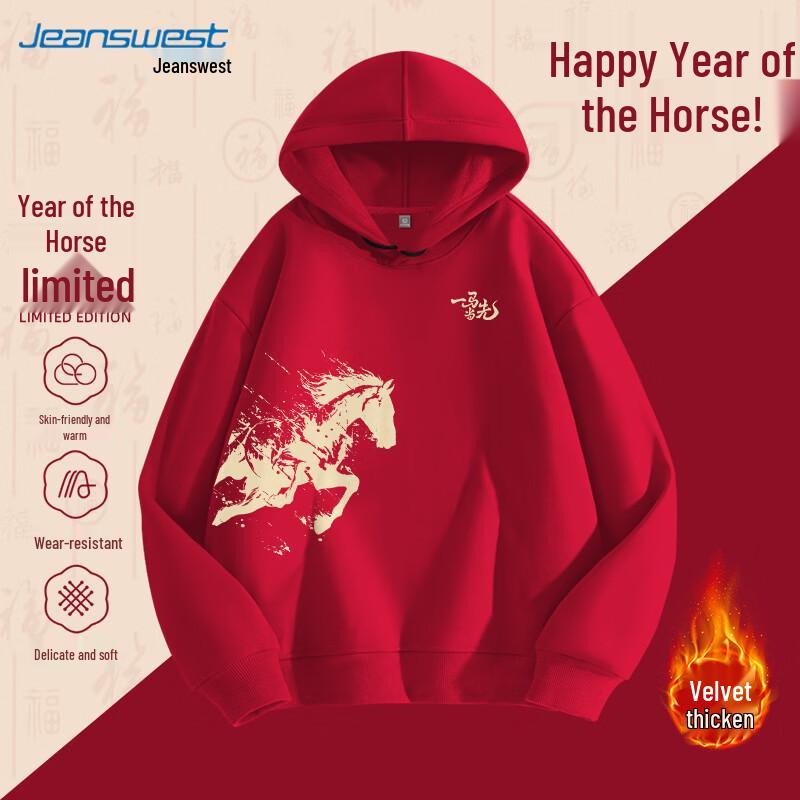 Jeanswest Men s Year of the Horse Festive Hoodie M