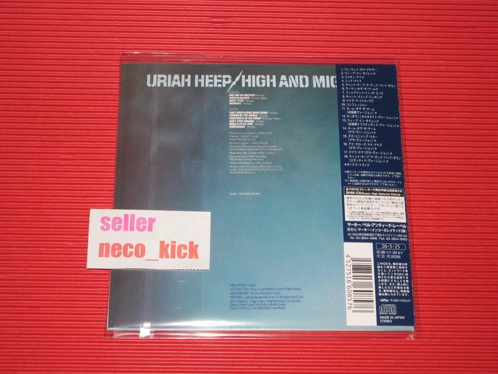 URIAH HEEP High and Mighty with Bonus Tracks 2026 JAPAN SHM CD 4527516608576