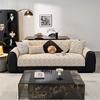 Premium Feeling Sofa Cushion Towel Universal Living Room Sofa Anti-slip Comfortable Sitting Cushion Full Cover Leather Sofa Cove