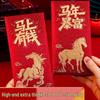 Year of the Horse Red Envelope Bag: Frosted, High-Grade, Thickened Design for New Year Celebrations
