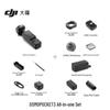 DJI Osmo Pocket 3 Creator Combo (CN Version)