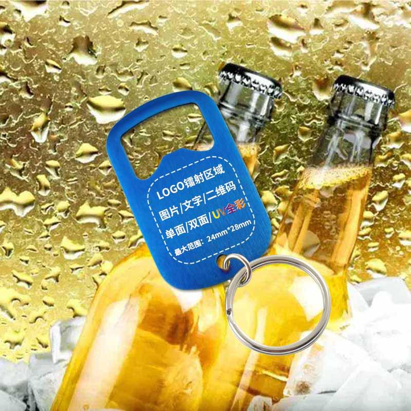 Stylový nerezový otvírák na klíče s laserem gravírovaným LOGEM na pivo a sodu