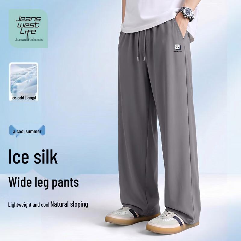 JEANSWEST LIFE Men s Ice Silk Straight Leg Cooling Pants M