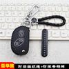 Skórzany Pokrowiec na Kluczyk do Maserati Grancabrio Granturismo Gt 2007 2008 2012 2013 Torba na Kluczyk Samochodowy Etui Portfel Uchwyt